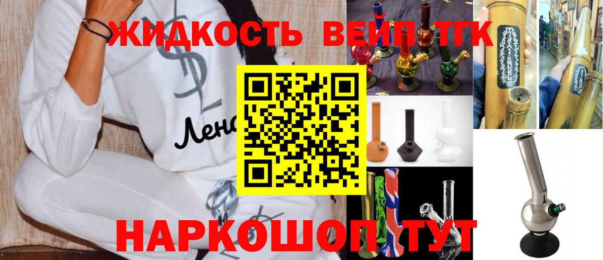   ТОР  Дистиллят ТГК THC oil  Вход с VPN  Южноуральск  ТГК THC oil 