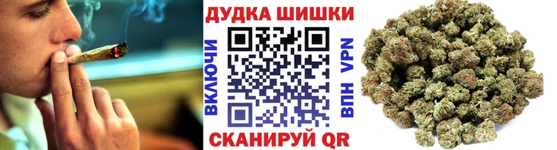 купить наркоту  Южноуральск  Шишки марихуана индика 