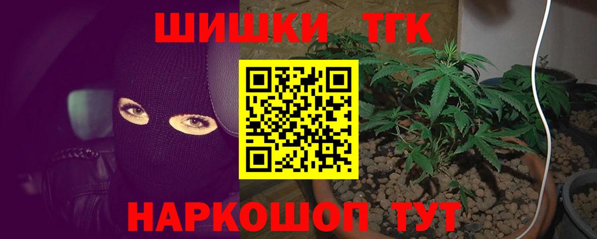 Конопля OG Kush Южноуральск